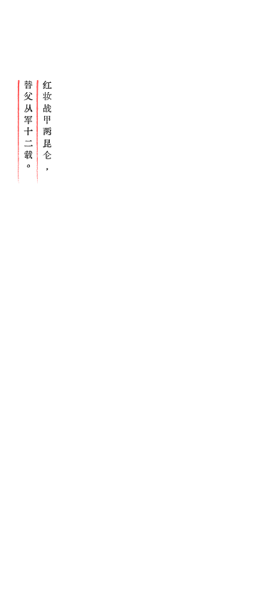 图层 2-2