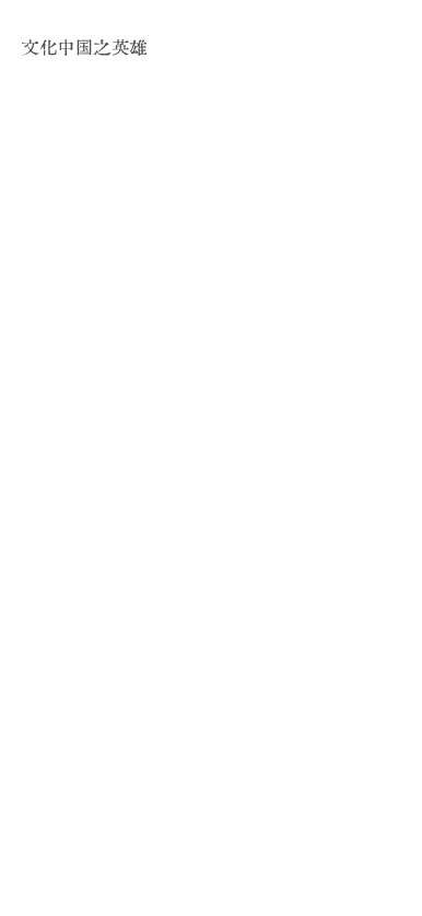 图层 2-4