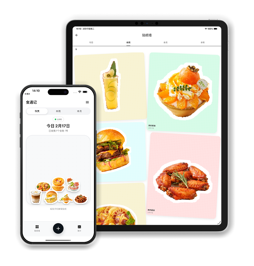 SnapFood screen showing today's dish records